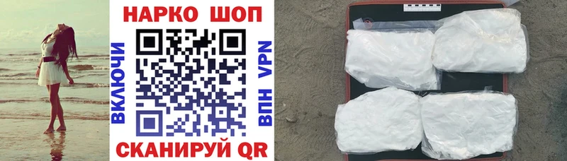 Где купить Полысаево КОКАИН Меф мяу мяу MDMA Каннабис ГАШИШ