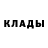 Метамфетамин пудра Musrar