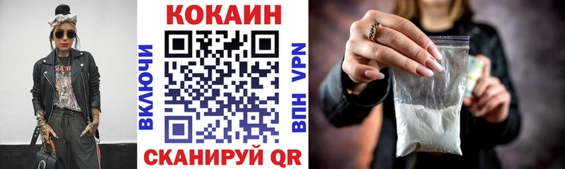 KRAKEN вход Полысаево Кокаин Колумбийский
