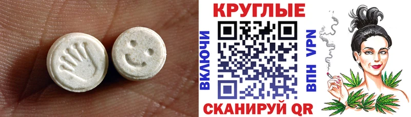 Ecstasy 300 mg  Полысаево 