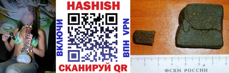 ГАШИШ хэш  Полысаево 