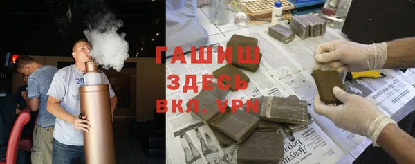 каннабис Арсеньев