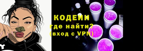марихуана Армянск