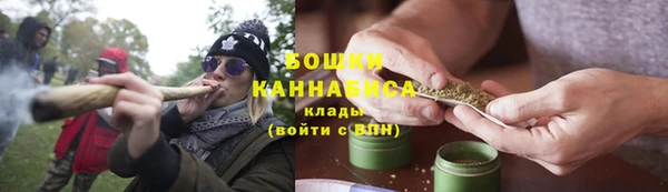 марихуана Армянск