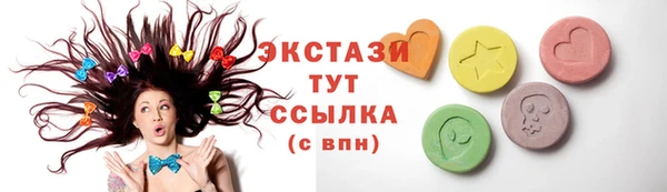 крисы Аркадак