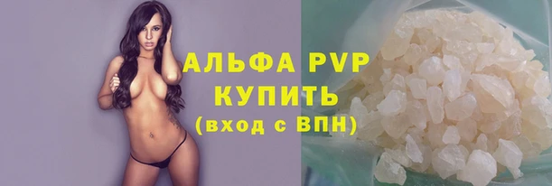 марихуана Армянск