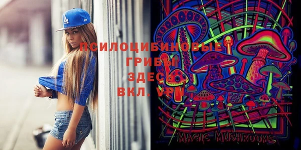 марихуана Армянск