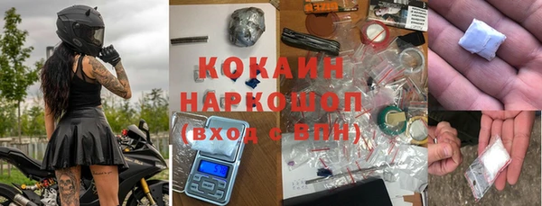 марихуана Армянск
