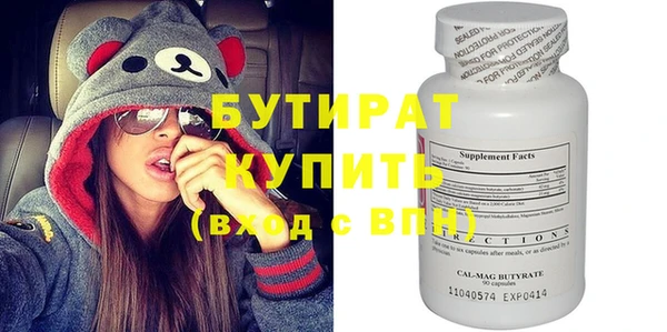 гашик Балабаново