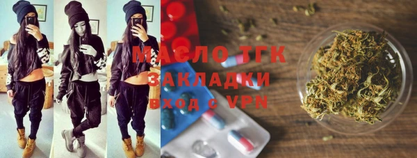 каннабис Арсеньев