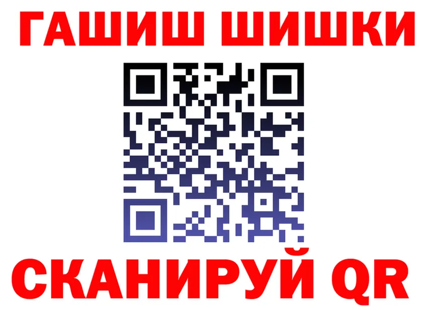 КЕТАМИН VHQ зеркало мориарти KRAKEN Полысаево