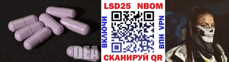 LSD-25 экстази кислота дарнет шоп Полысаево