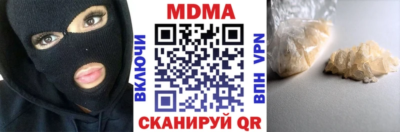MDMA Molly  Полысаево 