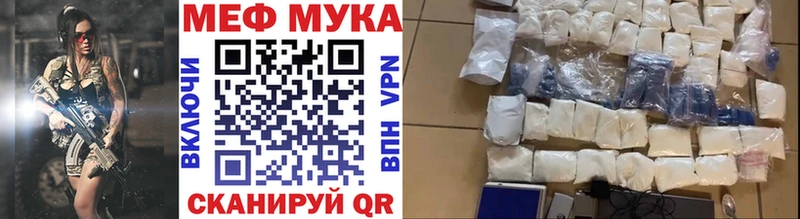 МЕФ кристаллы Полысаево