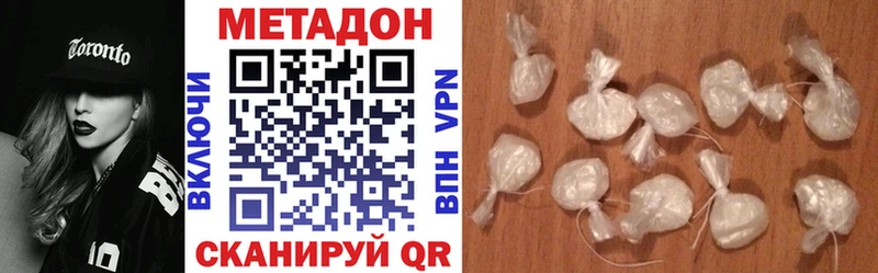 гидра зеркало  Полысаево  Метадон methadone 