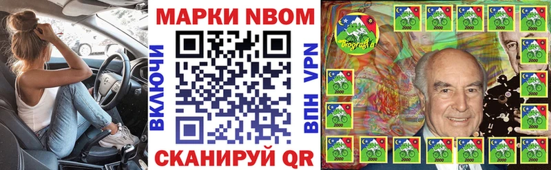 blacksprut ONION купить закладку Полысаево Наркотические марки 1,5мг