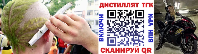 Дистиллят ТГК гашишное масло  кракен маркетплейс  Полысаево 